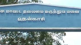 tenkasi-hospital-kept-ready-to-treat-corona-patients