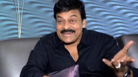 chiranjeevi-announcement