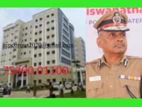 restriction-to-assist-out-of-state-emergency-personnel-in-chennai-opening-of-police-commissioner-s-office