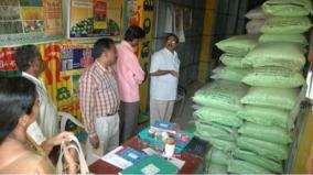 madurai-collector-allows-to-open-up-fertilizer-shops