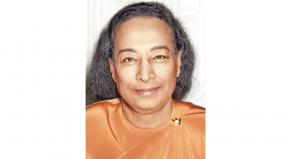 paramahamsa-yogananda