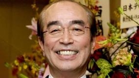 japanese-comedian-ken-shimura-dies-of-coronavirus-at-70