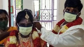 corona-marriage-takes-place-in-karaikudi-with-just-10-guests-including-the-bride-and-the-groom