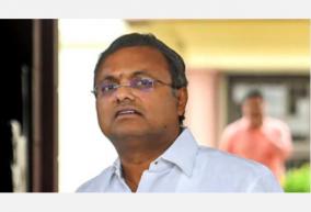 ready-to-give-face-mask-items-karti-chidambaram