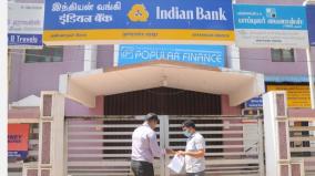 corono-virus-banks-in-madurai-annanagar-closed