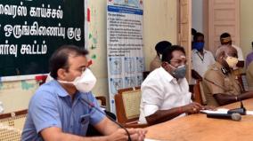 rs-1000-relief-fund-will-be-given-from-april-2nd-minister-sellur-raju