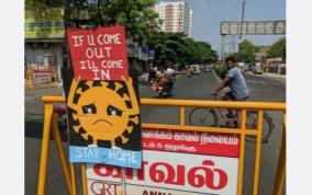 22-places-closed-in-chennai