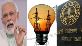 turn-off-the-lights-for-only-9-minutes-do-not-fear-any-damage-to-the-power-supply-electricity-board