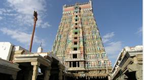 srivilliputhur-andal-koil-thirukalyanam-deffered