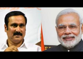 anbumani-urges-pm-to-extend-lockdown