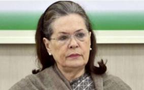 association-of-radio-operators-for-india-asks-sonia-gandhi-to-withdraw-suggestion