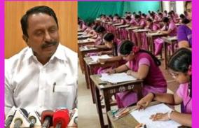 10th-class-exam-in-tamil-nadu-minister-sengottaiyan-responds