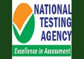 applying-for-national-eligibility-tests-postponed