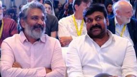 chiranjeevi-requests-to-rajamouli