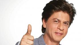 maharashtra-health-minister-thanks-srk-for-donating-25-000-ppe-kits