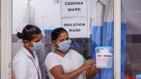 corona-testing-at-primary-health-centres-tenkasi-collector