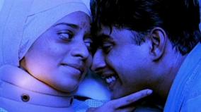 alaipayuthey-release-day