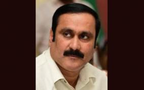 anbumani-urges-to-cancel-eb-bill-for-two-months