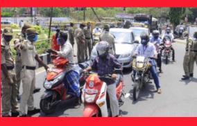 curfew-extension-what-is-the-vehicle-pass-status-announcement-of-the-corporation-of-madras