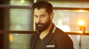 vikram-birthday-special