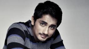 siddharth