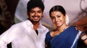 ghilli-release-date