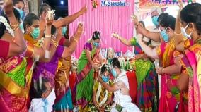 virudhunagar-marriage-conducted-in-a-simple-manner