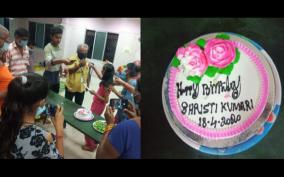 chennai-corporation-celebrates-girl-s-birthday-in-camp