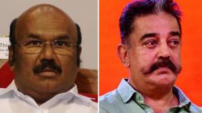 kamal-haasan-s-question-disturbs-the-ruling-government-and-fisheries-minister-jayakumar-people-s-justice