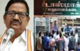 28-days-have-passed-successfully-i-request-you-to-proceed-with-the-liquor-ban-ks-alagiri
