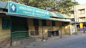 amma-canteen-in-madurai-to-give-food-for-free