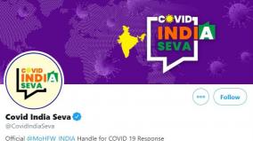 health-ministry-adopts-twitter-seva-to-resolve-covid-19-queries