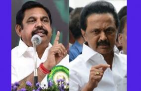 the-15th-finance-committee-tamil-nadu-deceiving-dmk-mp-ready-to-fight-rights-stalin-promise-cm