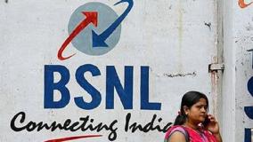 bsnl-validity-increased-till-may-5th