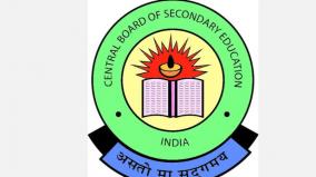 cbse-extends-deadline-for-submission-of-school-affiliation-application