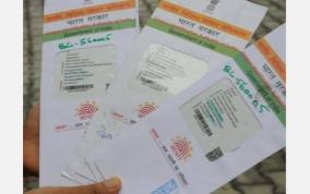 aadhar-card