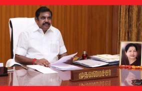 anti-power-pills-for-people-in-corona-front-cm-palanisamy-announces