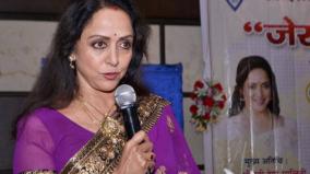 hema-malini-urges-people-to-practice-social-distancing-seriously