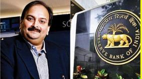 banks-technically-write-off-over-rs-68k-cr-loans-choksi-among-50-top-wilful-defaulters-rti