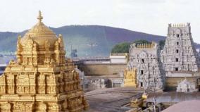 tirupati-temple