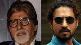 amitabh-bachchan-tweet-about-irrfan-khan-death