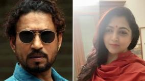 khushboo-tweet-about-irrfan-khan-demise