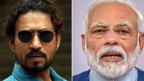 prime-minister-about-irrfan-khan-demise