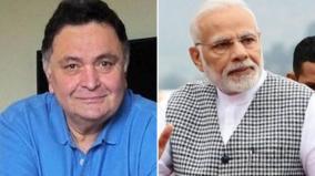 pm-modi-tweet-about-rishi-kapoor-death