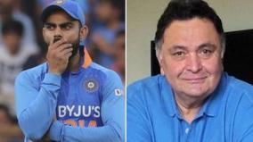 virat-kohli-about-rishi-kapoor-demise