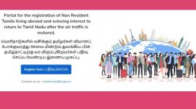 will-tamils-living-abroad-want-to-return-home-website-for-registration-started-by-the-government-of-tamil-nadu