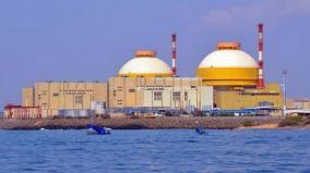 electricity-generation-stopped-in-kudankulam-1st-reactor