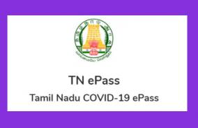 pass-to-travel-for-people-s-wedding-and-mourning-in-chennai-announcement-of-madras-corporation