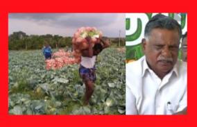 communist-party-of-india-demands-compensation-for-farmers-who-lost-during-the-corona-period