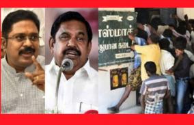 the-opening-of-the-brewery-other-districts-like-chennai-are-getting-worse-ttv-dinakaran